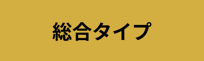 type-1