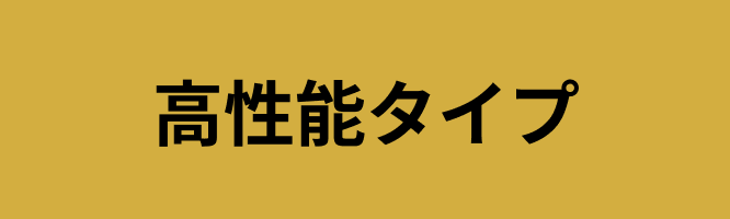 type-3